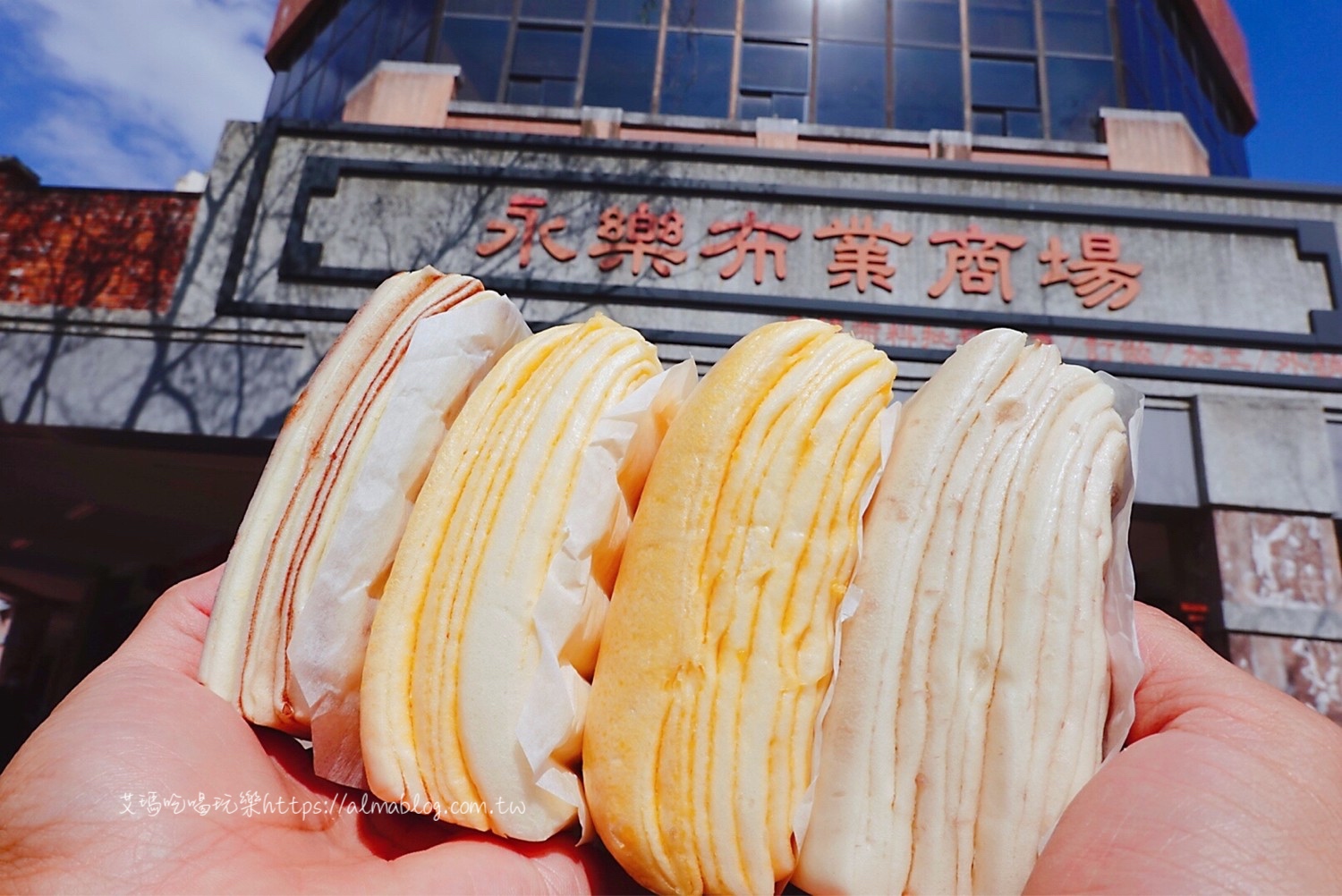 千層饅頭,臺北美食,永樂市場,老竹子三發(fā)包子,迪化街伴手禮