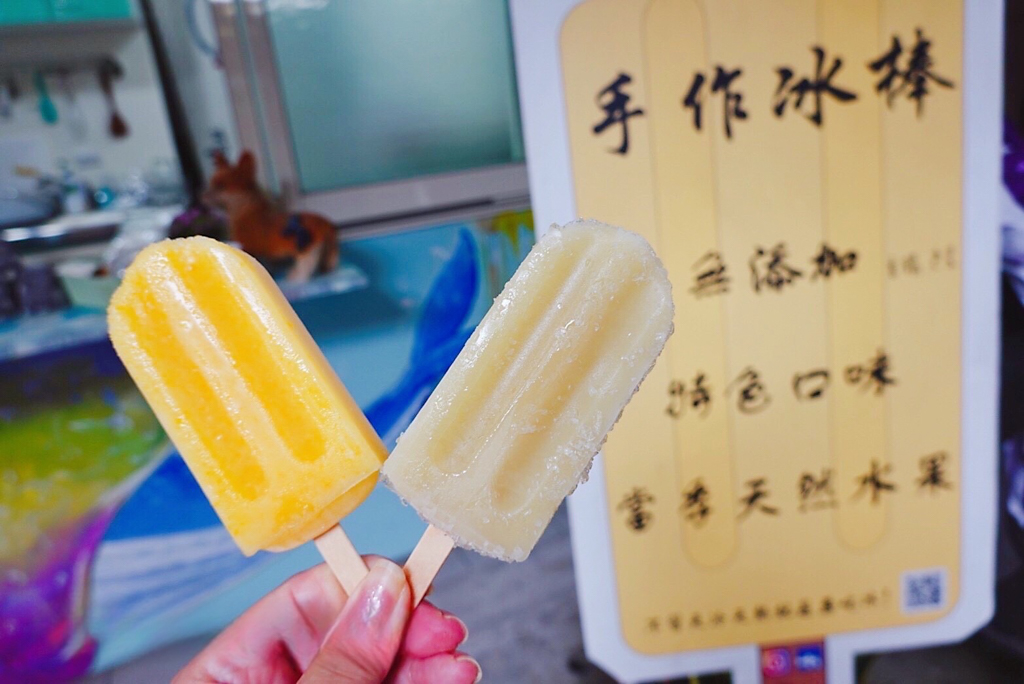 養生基仔冰corgicelolly