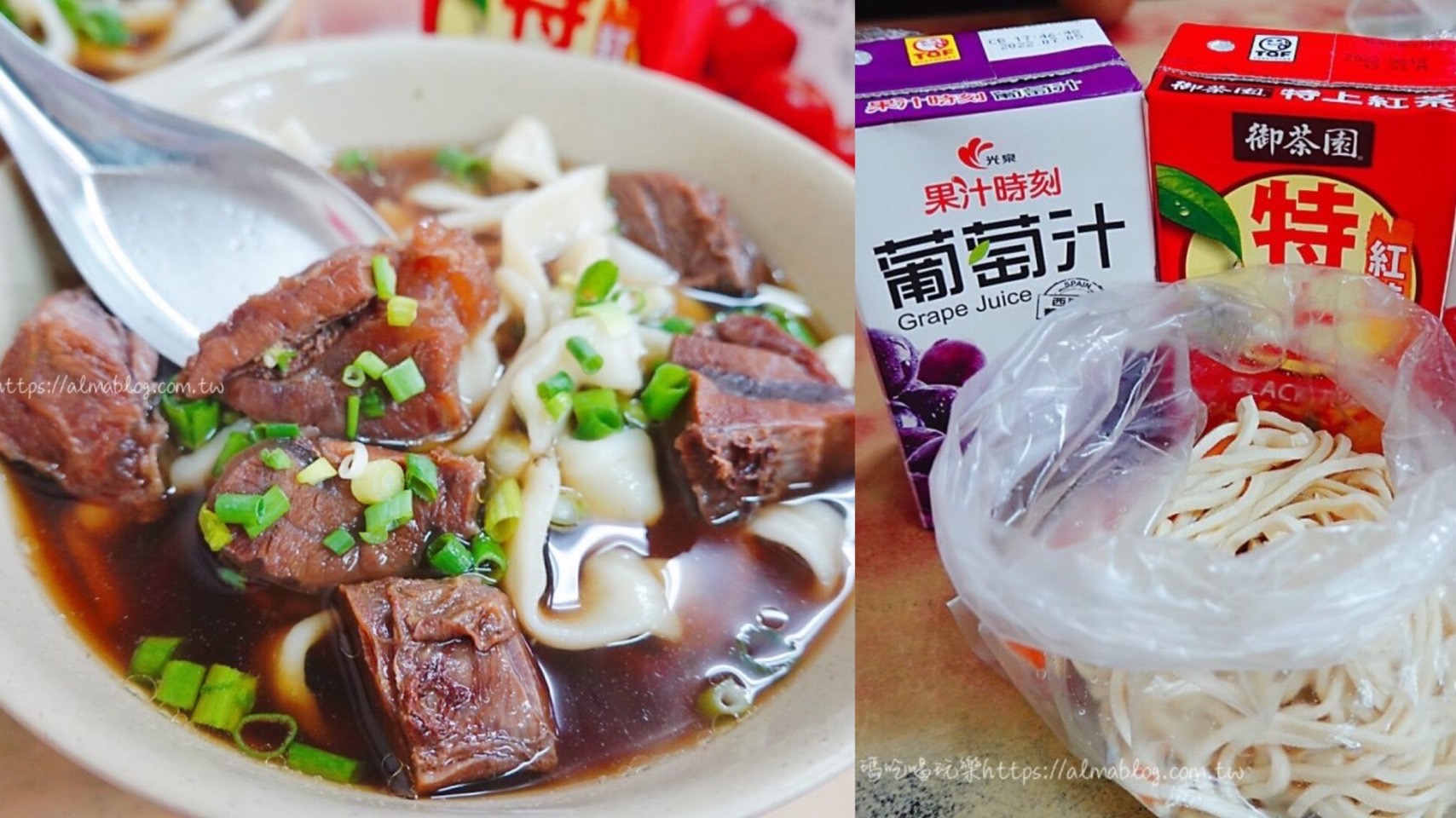 臺北牛肉麵,富宏牛肉麵,牛肉麵,西門町美食 @艾瑪  吃喝玩樂札記