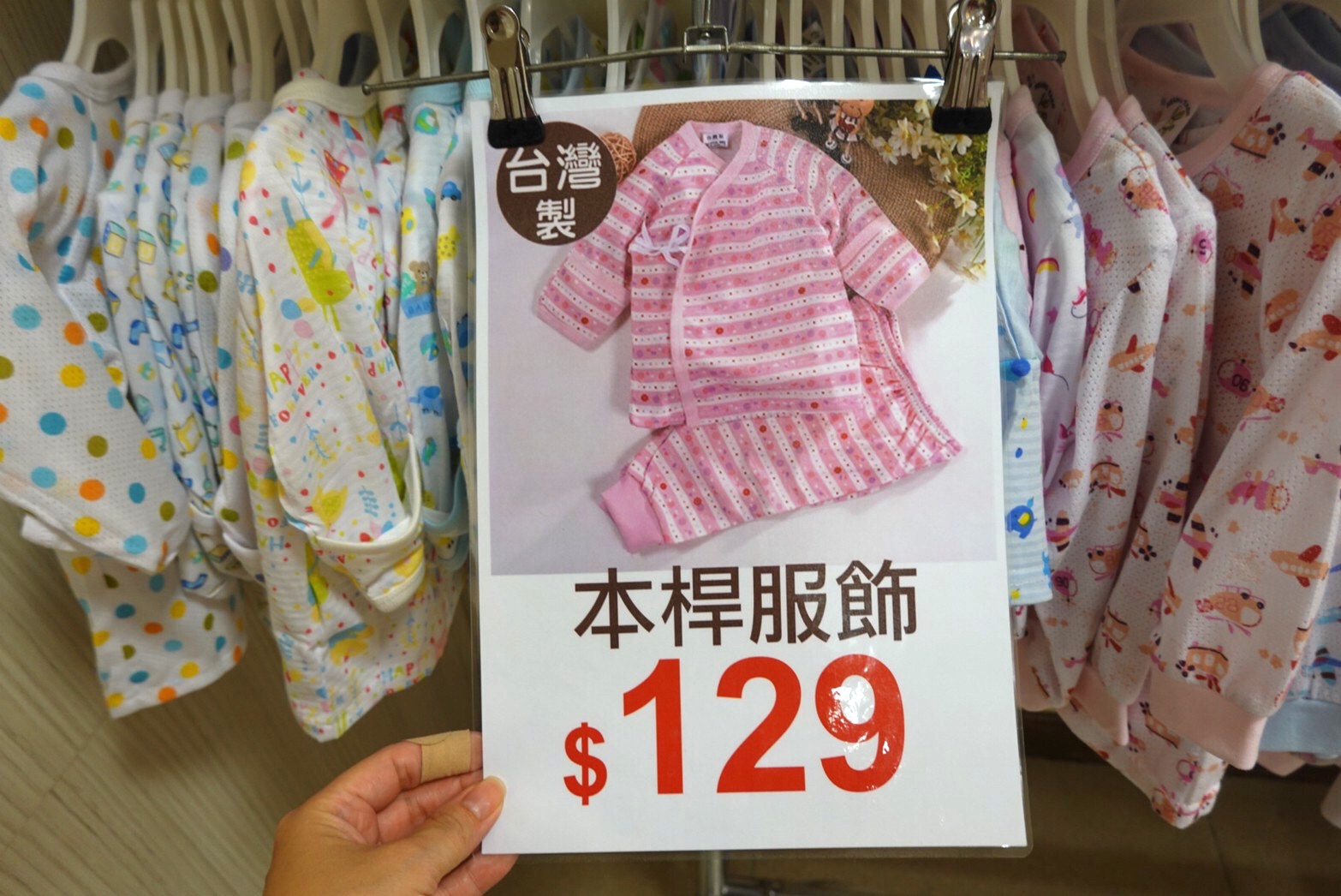 奶瓶,婦幼特賣,晴天寶寶特賣,玩具特賣