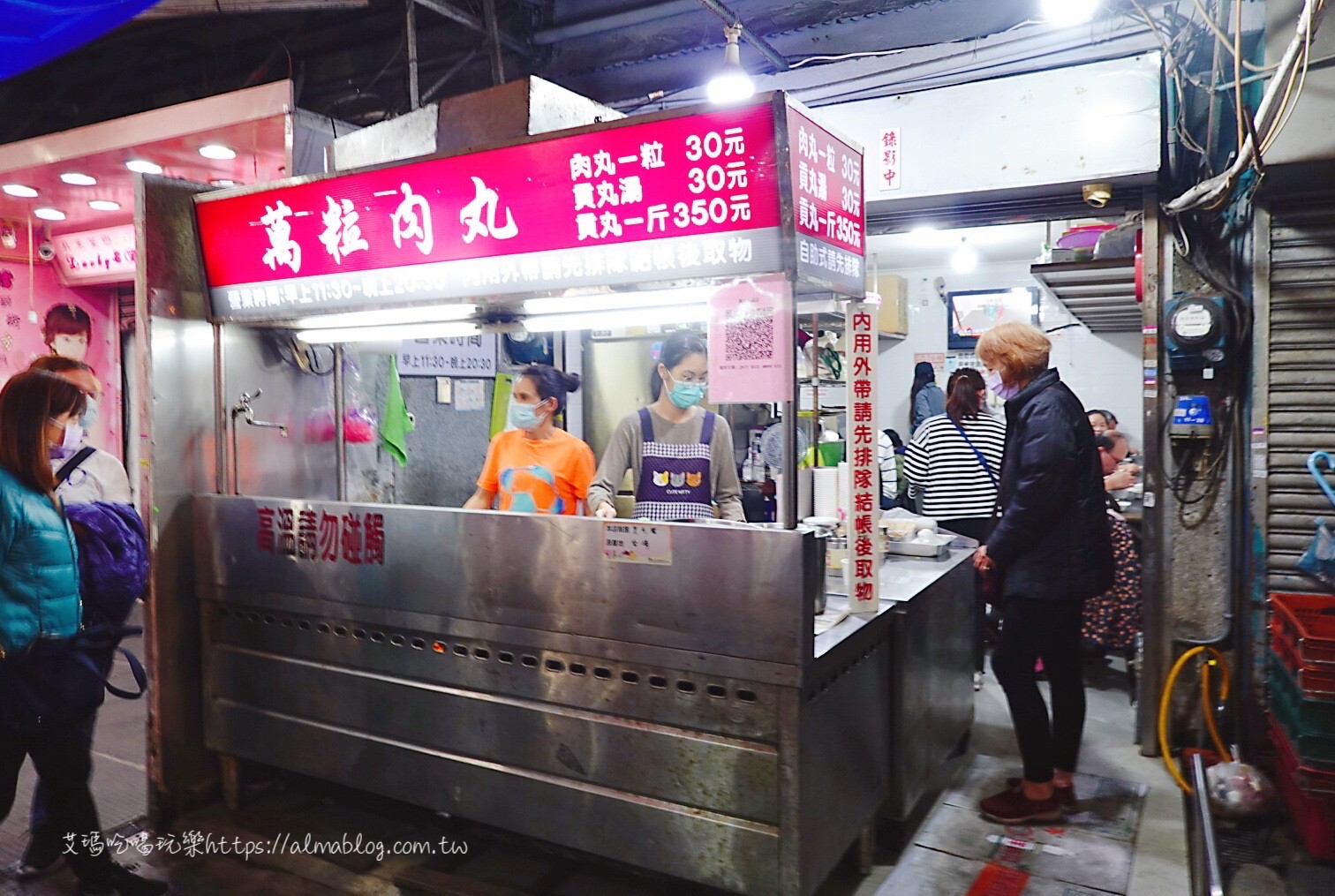 三和武大郎,三重三和夜市,三重夜市,臺北橋,夜市小吃,天一青草茶,小楊脆腸滷味,小饅頭,曾記花枝羹,正莊老牌嘉義蕃薯球,生煎包,萬粒肉丸,雞蛋糕