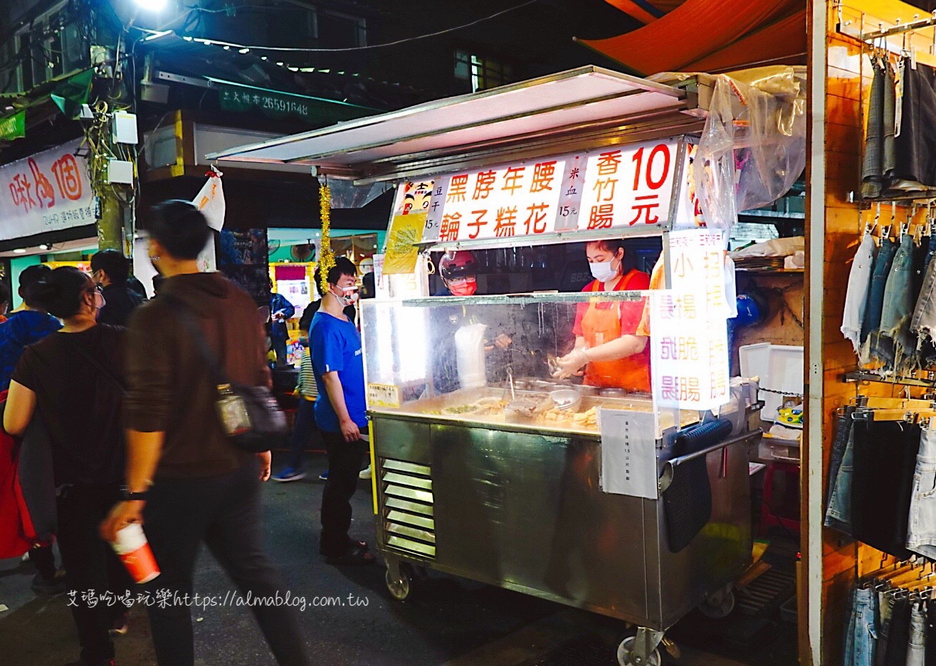 三和武大郎,三重三和夜市,三重夜市,臺北橋,夜市小吃,天一青草茶,小楊脆腸滷味,小饅頭,曾記花枝羹,正莊老牌嘉義蕃薯球,生煎包,萬粒肉丸,雞蛋糕