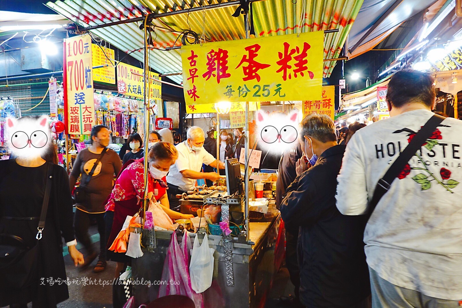 三和武大郎,三重三和夜市,三重夜市,臺北橋,夜市小吃,天一青草茶,小楊脆腸滷味,小饅頭,曾記花枝羹,正莊老牌嘉義蕃薯球,生煎包,萬粒肉丸,雞蛋糕