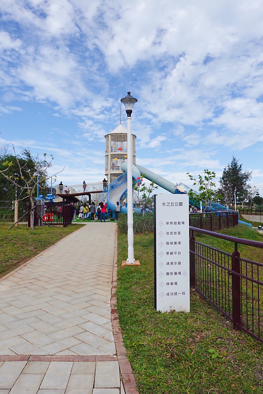 公園,水之丘主題公園,觀音草漯水之丘公園