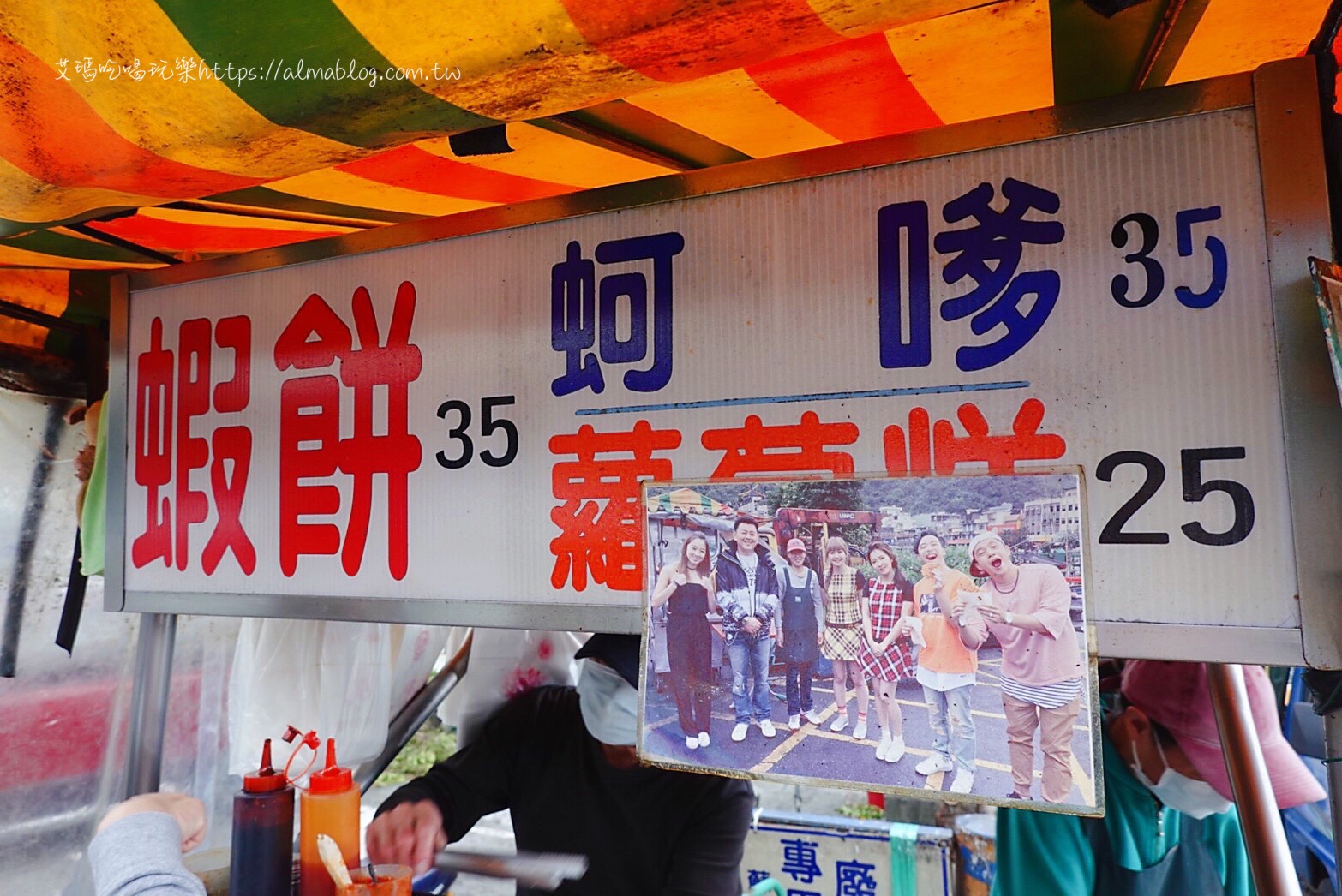 宜蘭小吃,宜蘭美食,蘇澳港廟口廖榮川米糕,蝦餅