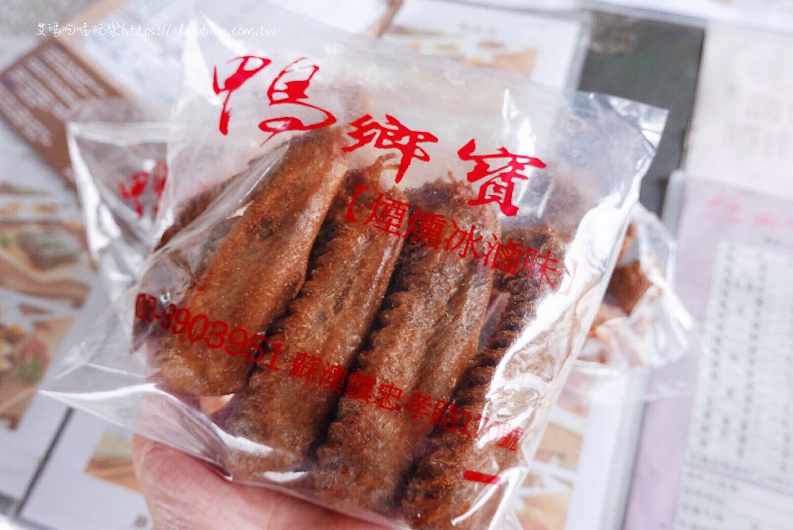 鴨鄉(xiāng)寶食坊