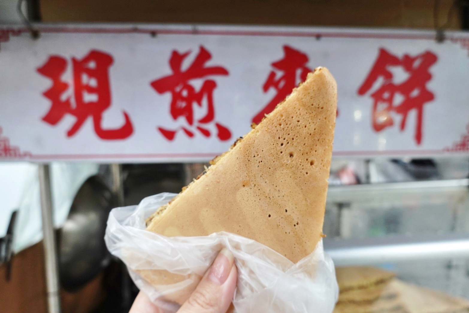 中壢小吃,傳統小吃,桃園美食,現煎麥餅,銅板美食,麥仔煎