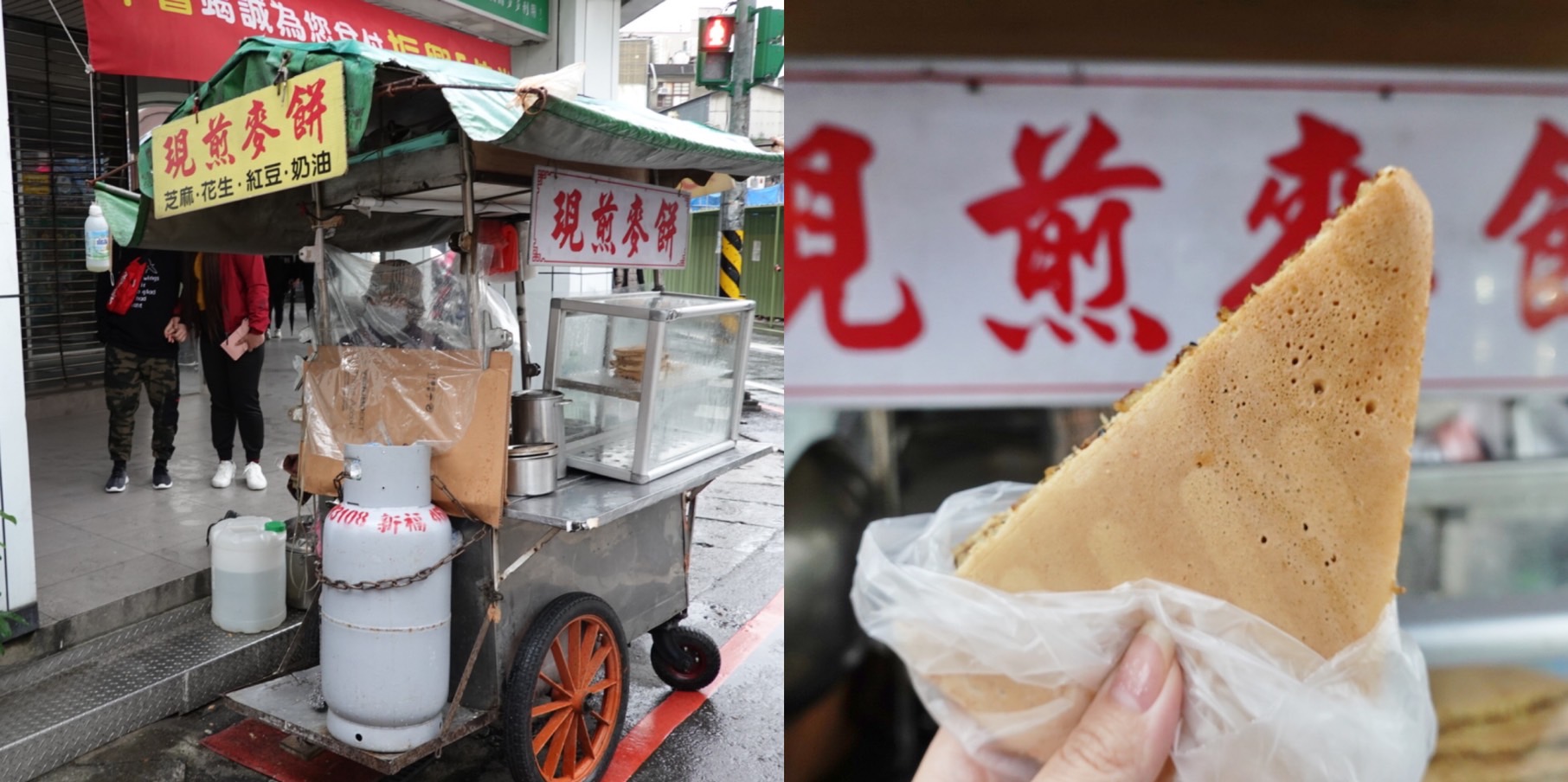 中壢小吃,傳統(tǒng)小吃,桃園美食,現(xiàn)煎麥餅,銅板美食,麥仔煎 @艾瑪  吃喝玩樂札記