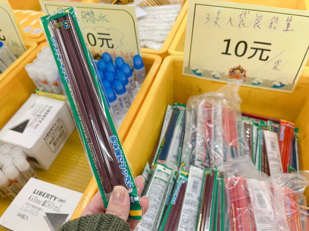 〖活動〗利百代特賣會！限時只有三天．超多文具用品5元起．免費參觀/消費抵停車/義百代餐館