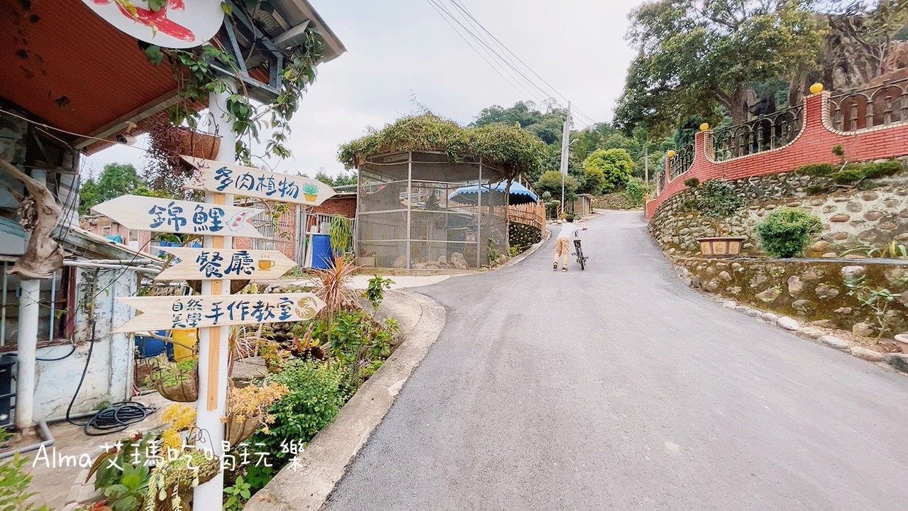 〖三和青創基地〗老屋廢棄雞舍改建文青基地．玩一下午不是問題，多肉植物DIY.親子餐廳.錦鯉園.釣魚樂.採砂糖橘