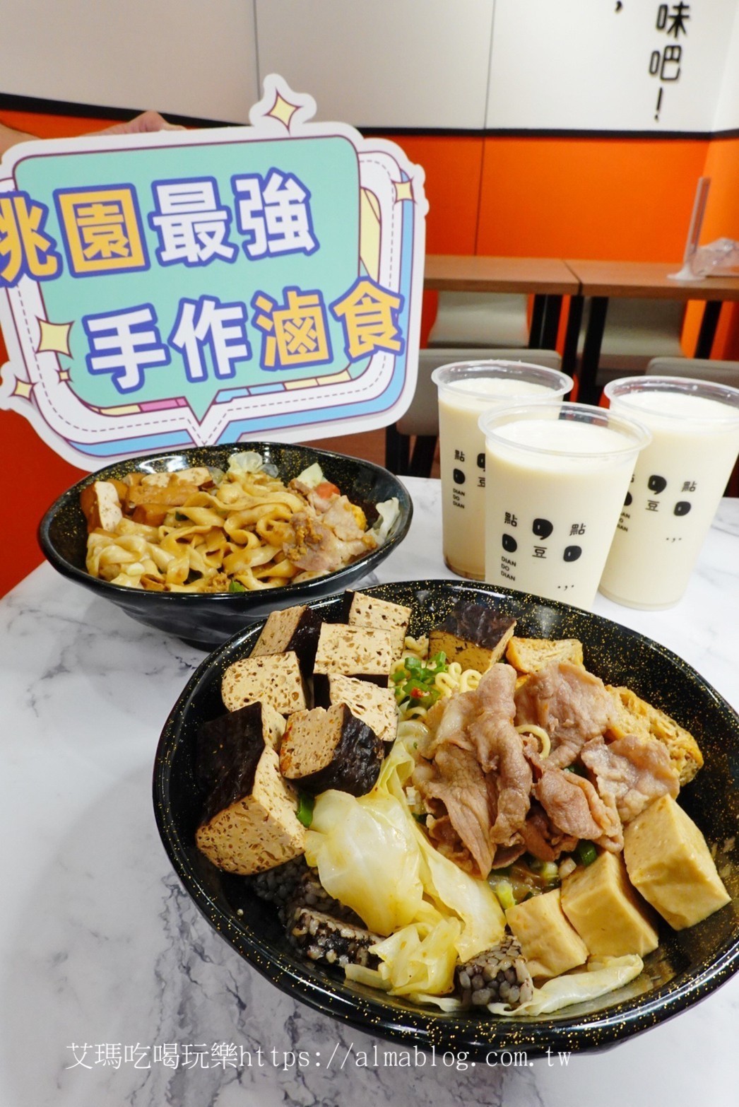 點(diǎn)豆點(diǎn)手作滷食店