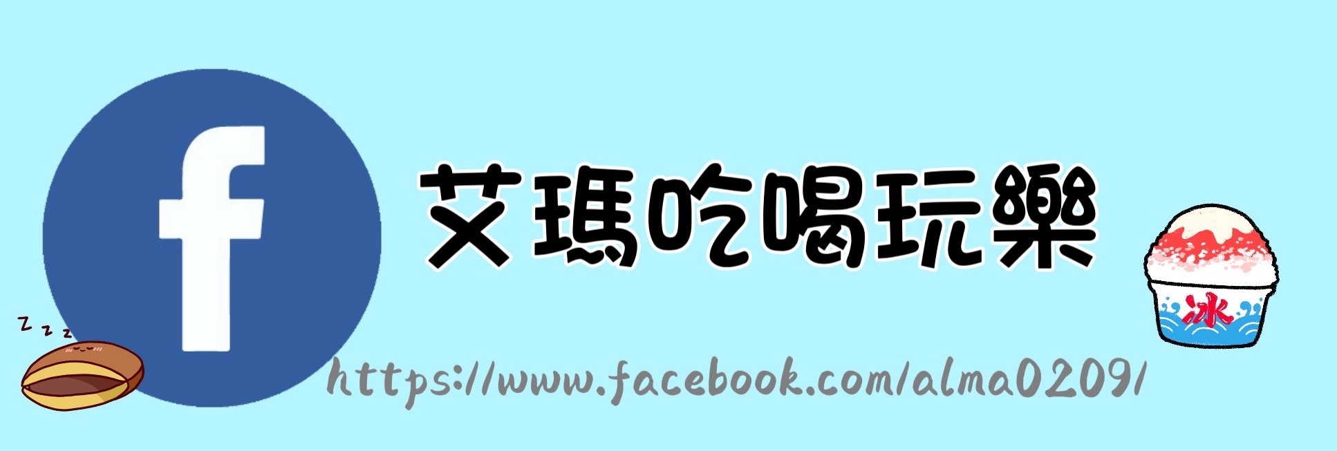 宵夜,握壽司,比壽司,比壽し,海鮮湯,深夜食堂,炙燒握壽司