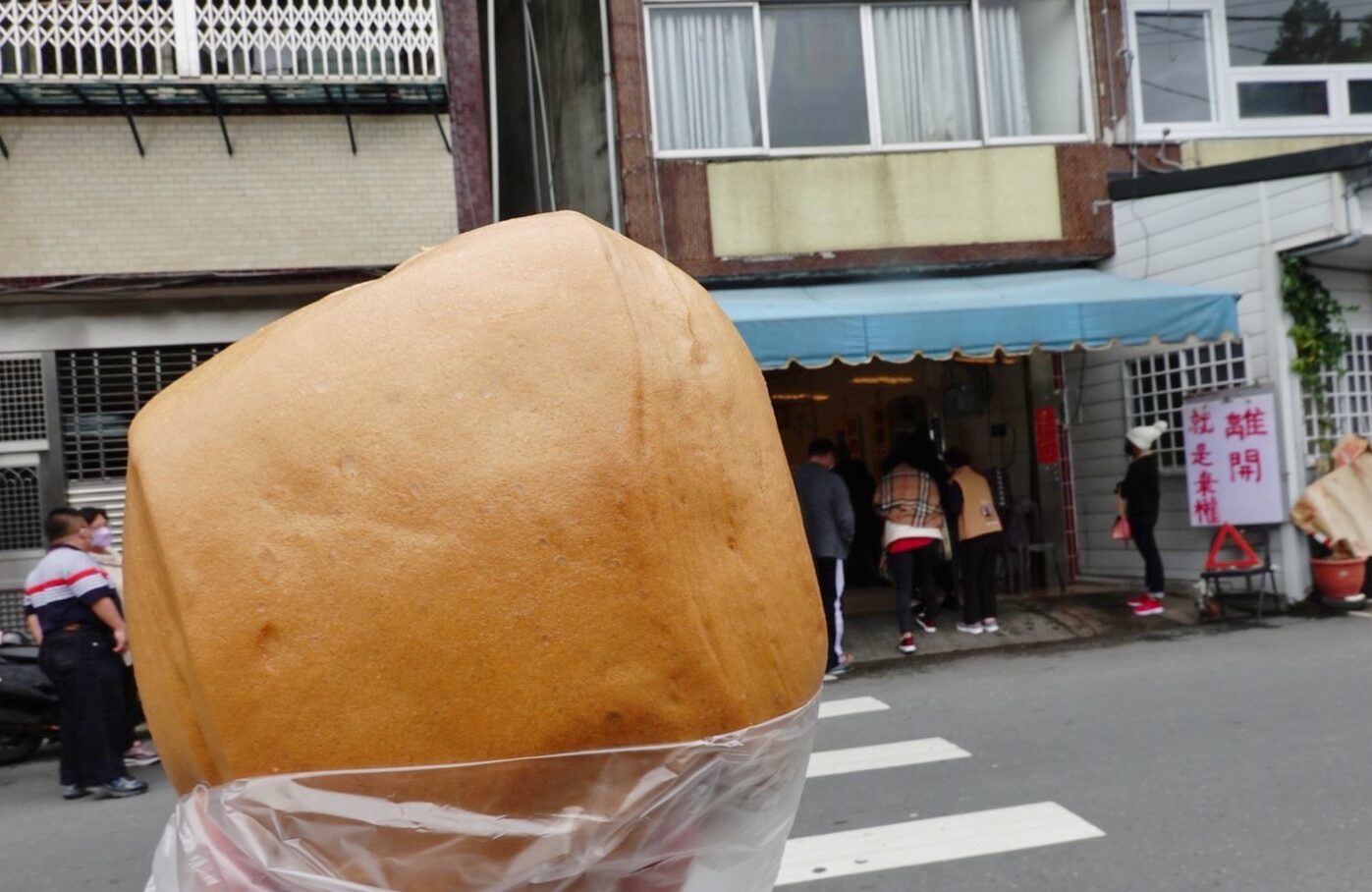 大城黑糖饅頭