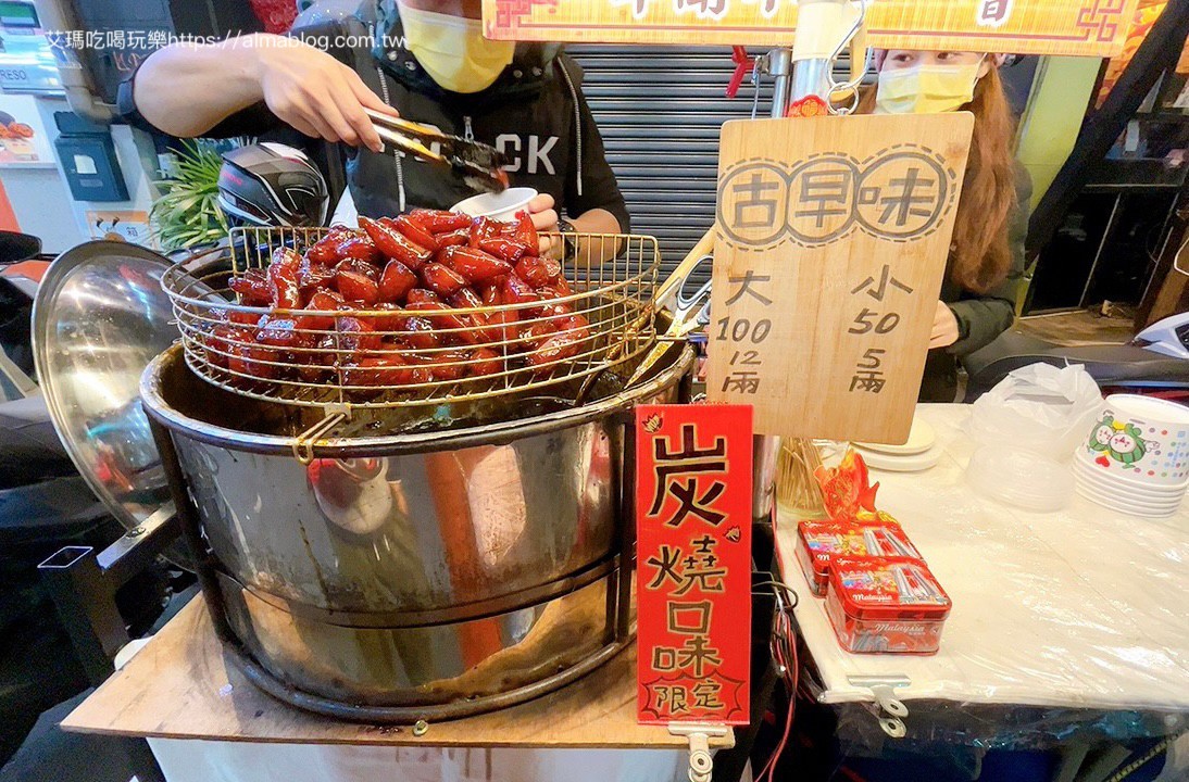 〖無名攤車〗夜市巷弄的黑糖蜜地瓜！限定版柴燒香口味．小碗裝5兩重50塊錢．2人分著吃剛剛好