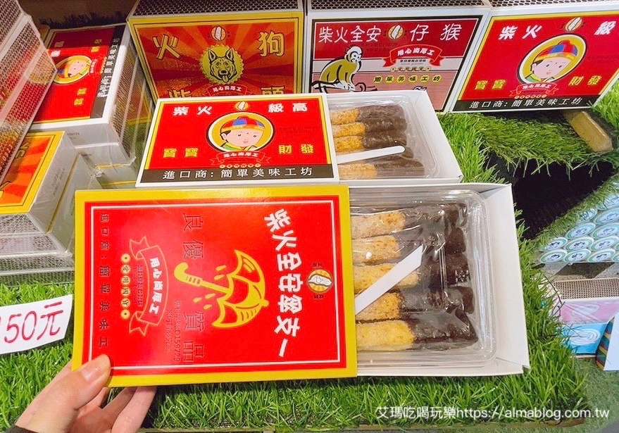 簡(jiǎn)單美味工坊一號(hào)店