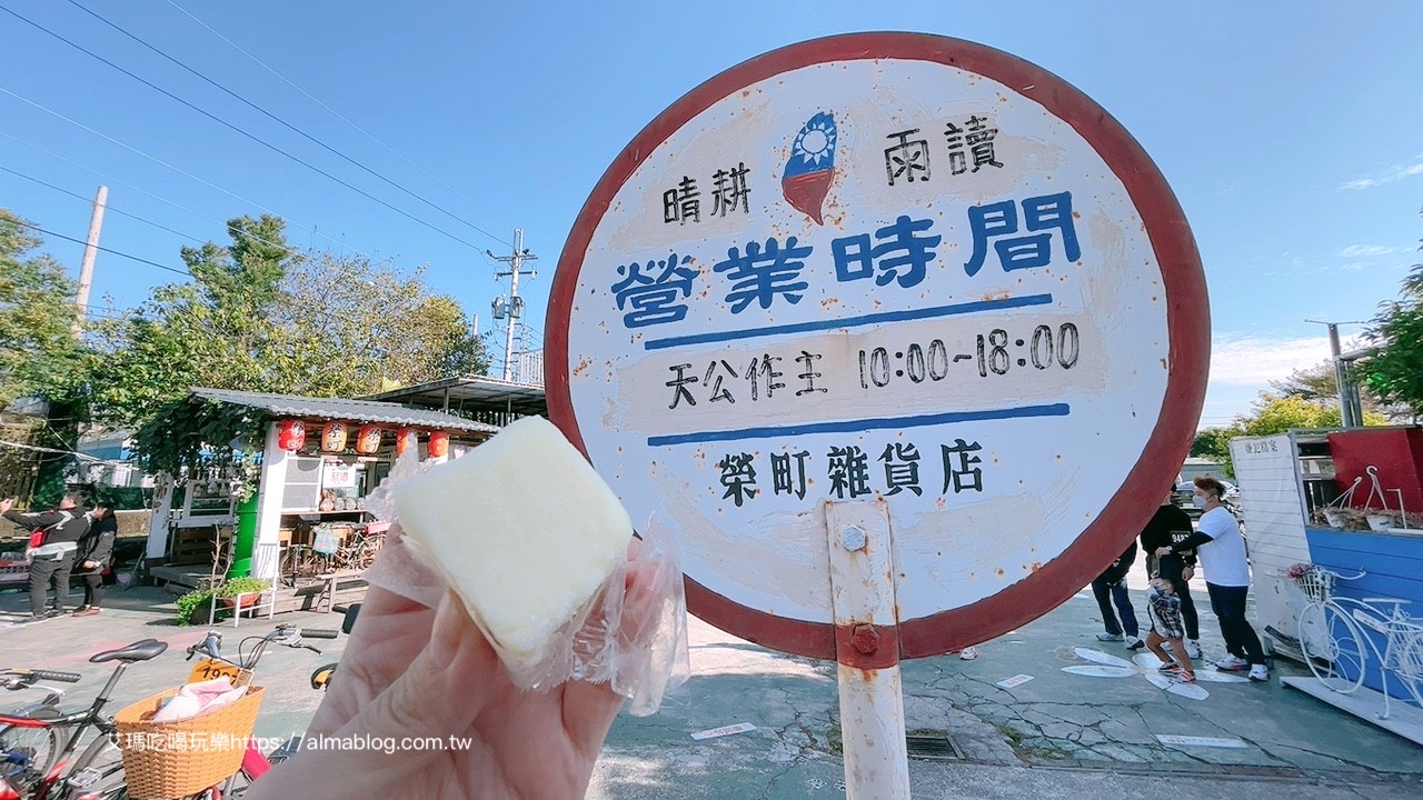 后豐鐵馬道