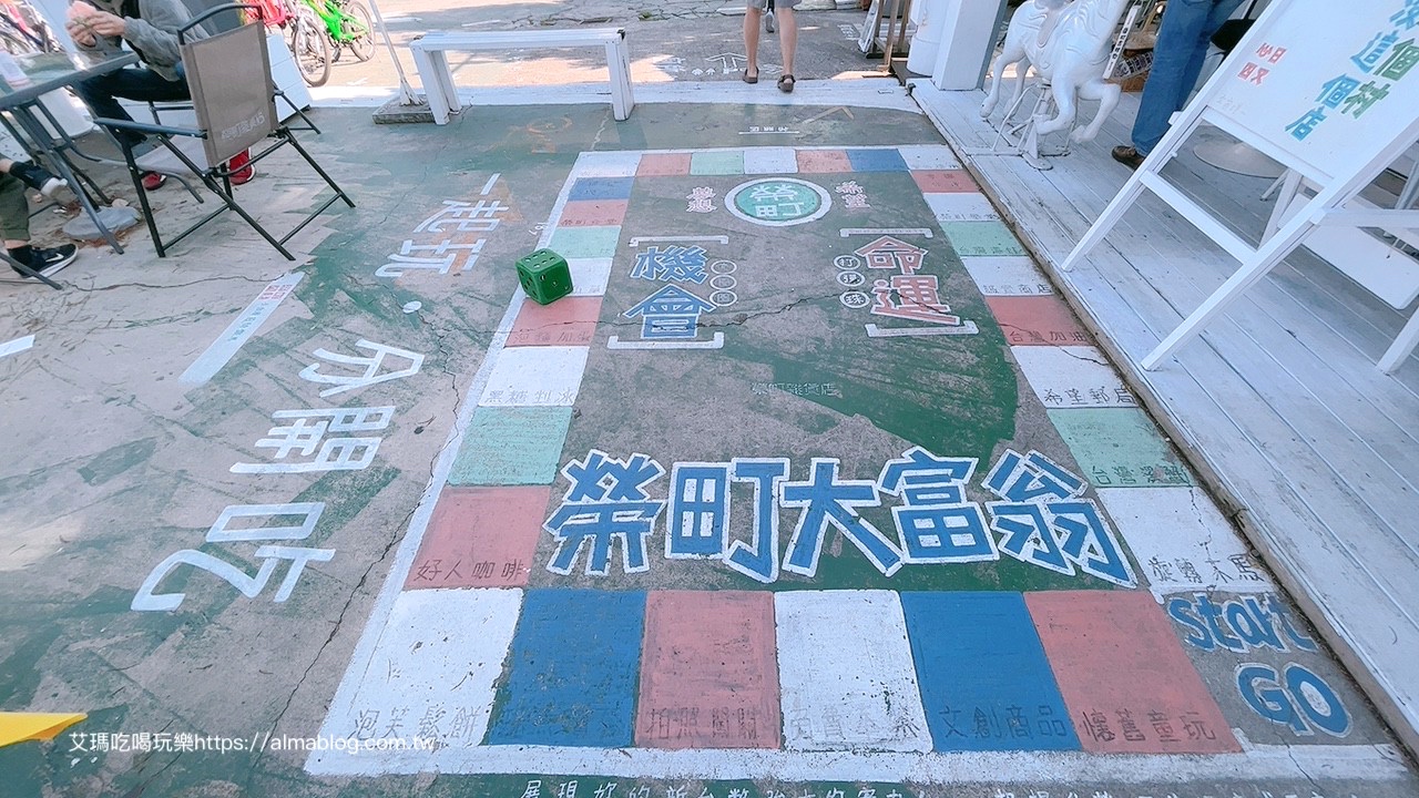 后豐鐵馬道