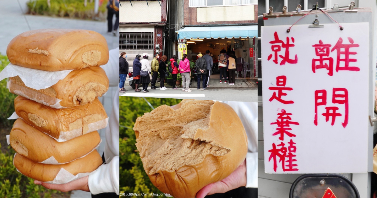 南投美食,埔里黑糖饅頭,大城黑糖饅頭,超大饅頭