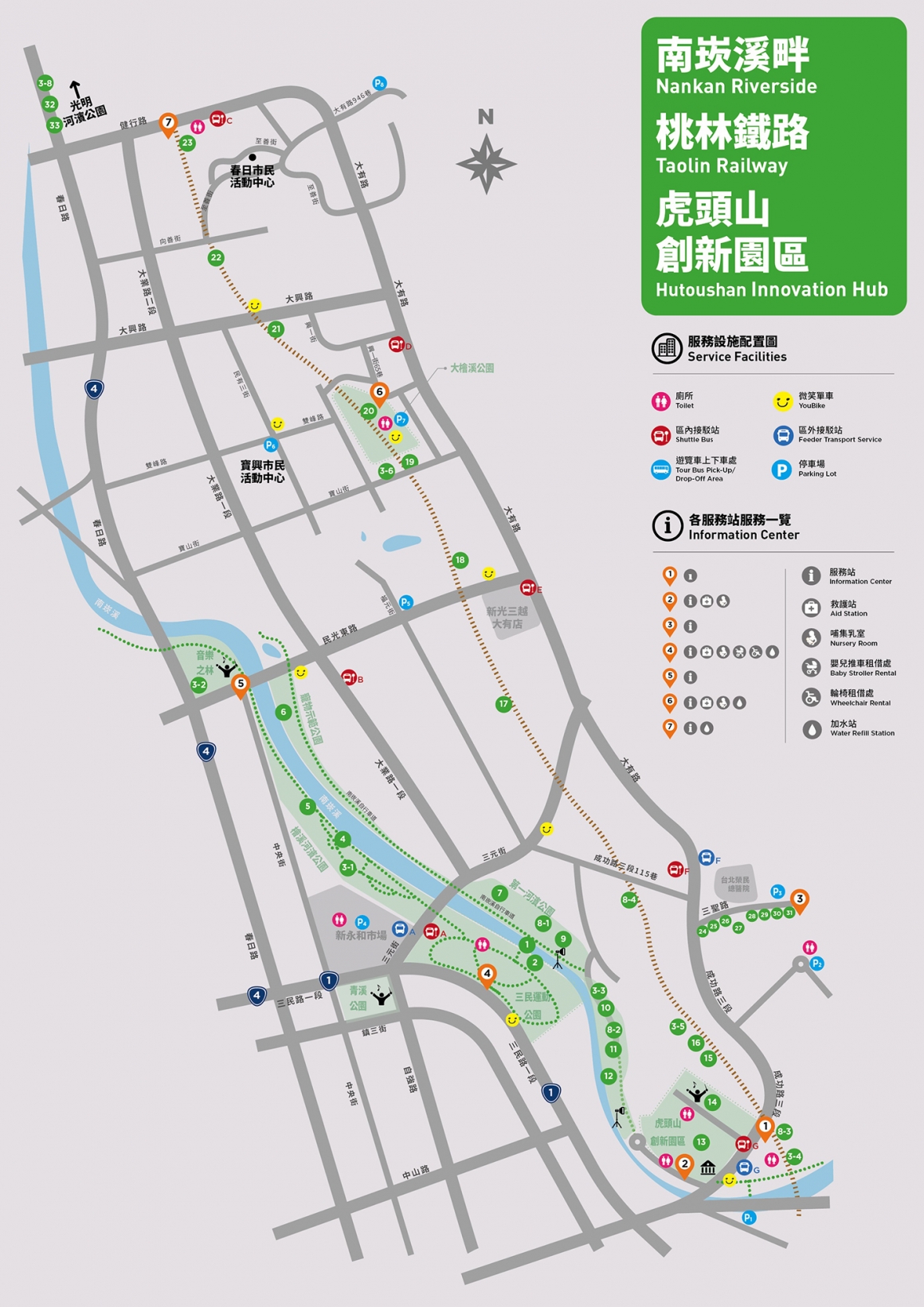 桃園地景藝術節2022,桃園景點,桃園活動