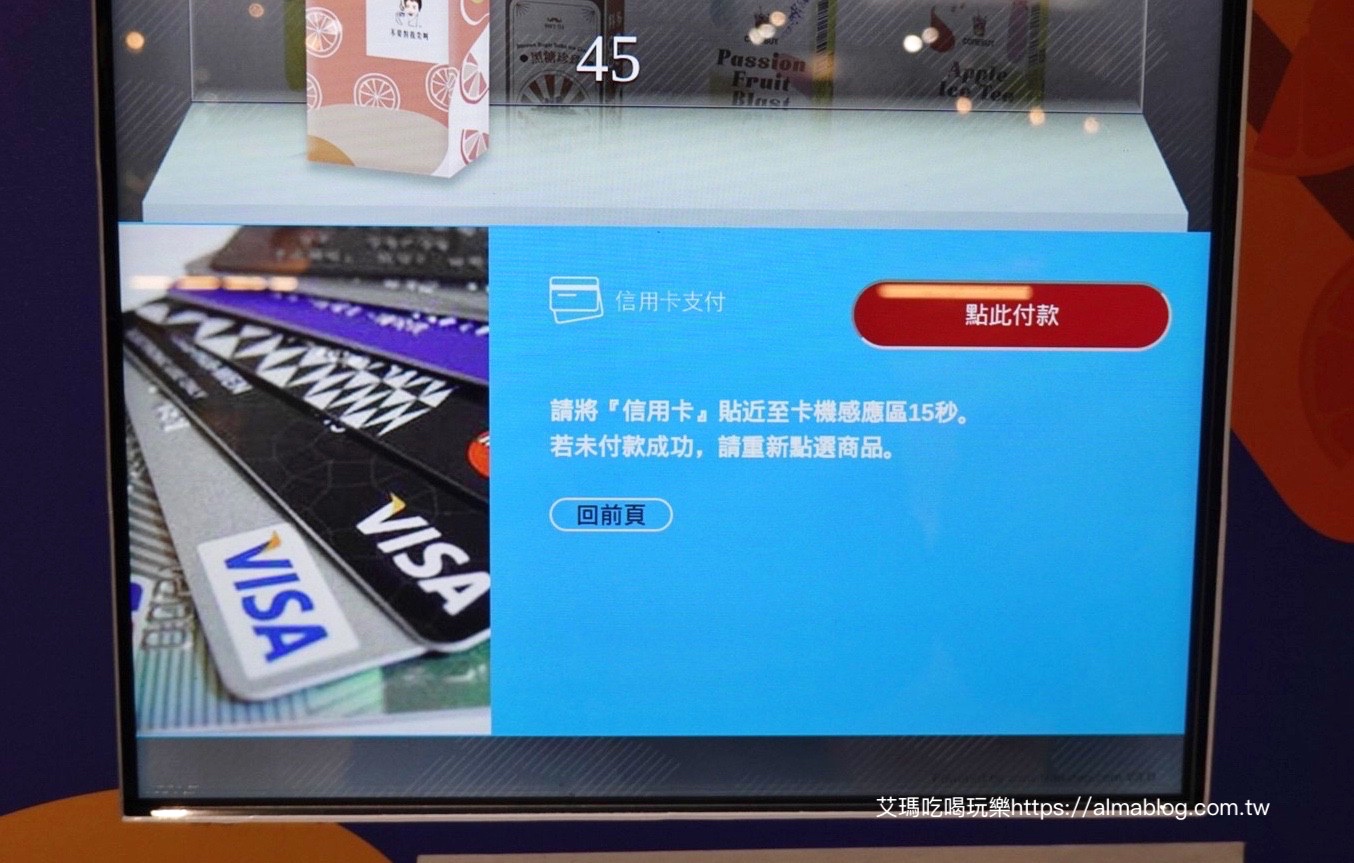 日本熟食販賣機！24H半夜不挨餓．街頭就能吃到寧夏夜市美食．知名手搖飲獨家冰棒