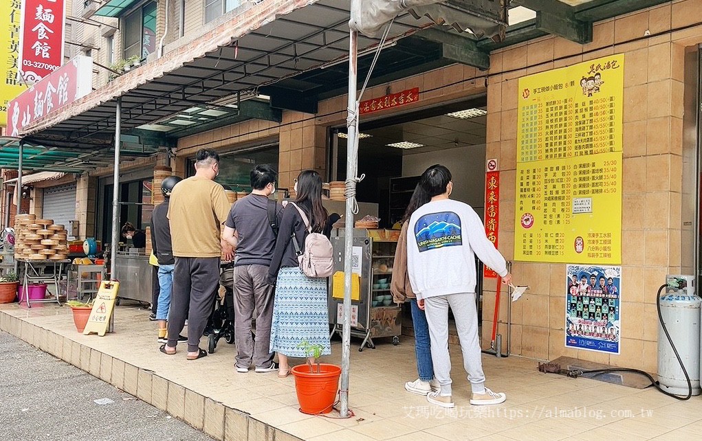 吳氏湯包