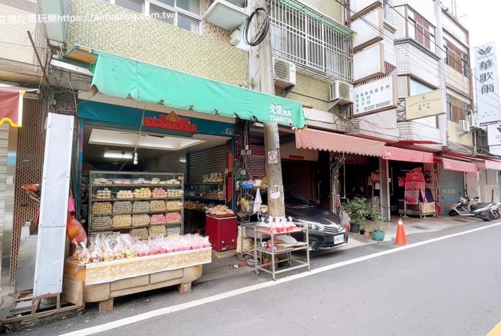 惠豐麵包店