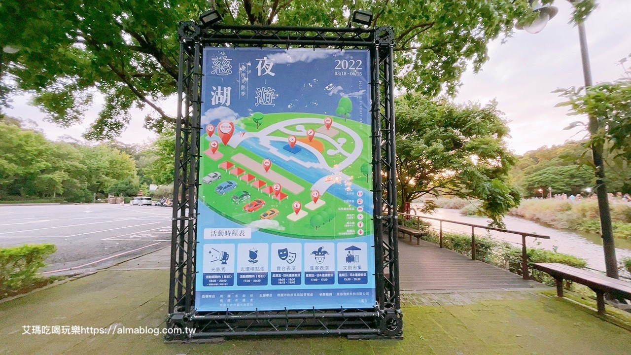 夜遊慈湖,大溪景點,慈湖,慈湖紀念雕塑公園