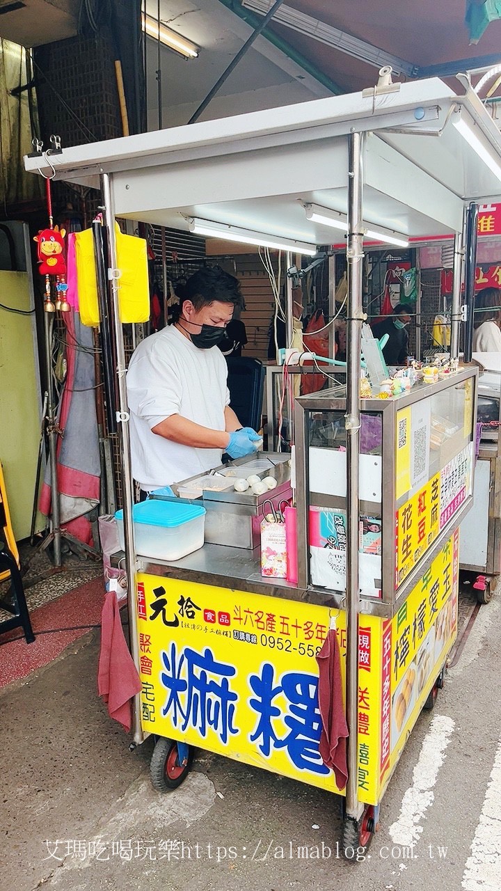 元拾麻糬,臺(tái)中美食,麻糬