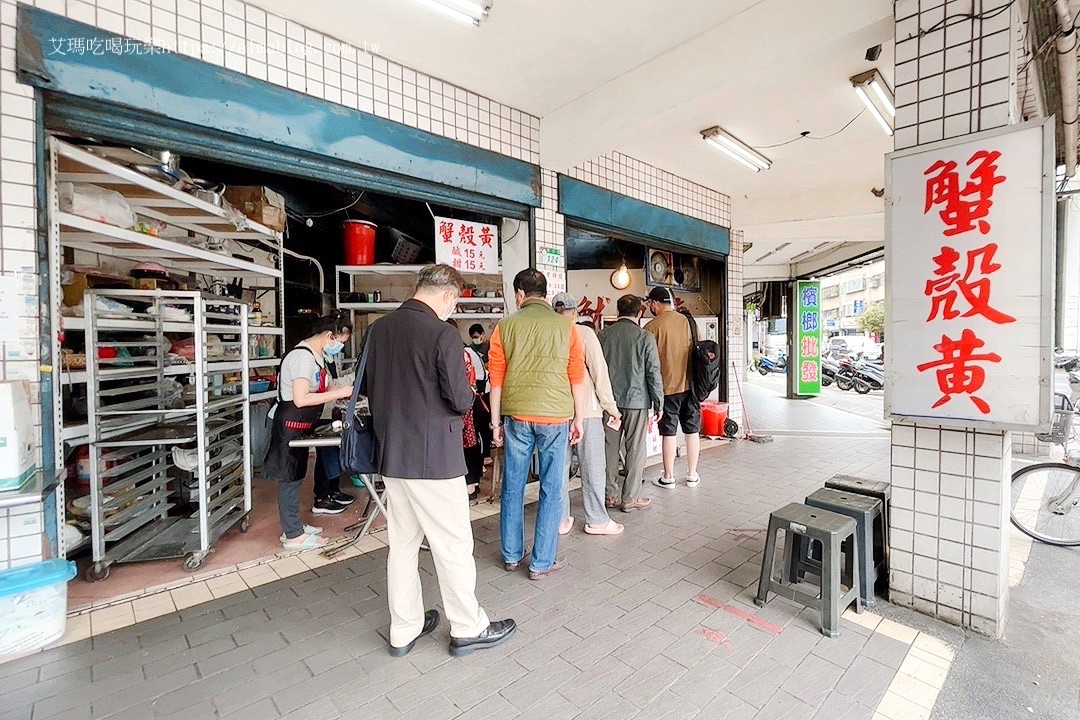 萬大蟹殼黃碳烤燒餅店