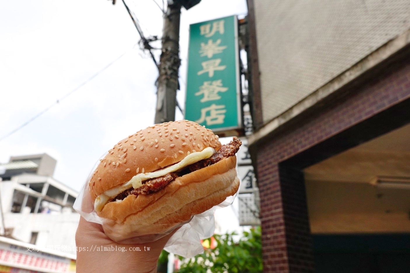 傳統古早味,明峯早餐店,桃園早餐,桃園老字號,炸豬排三明治