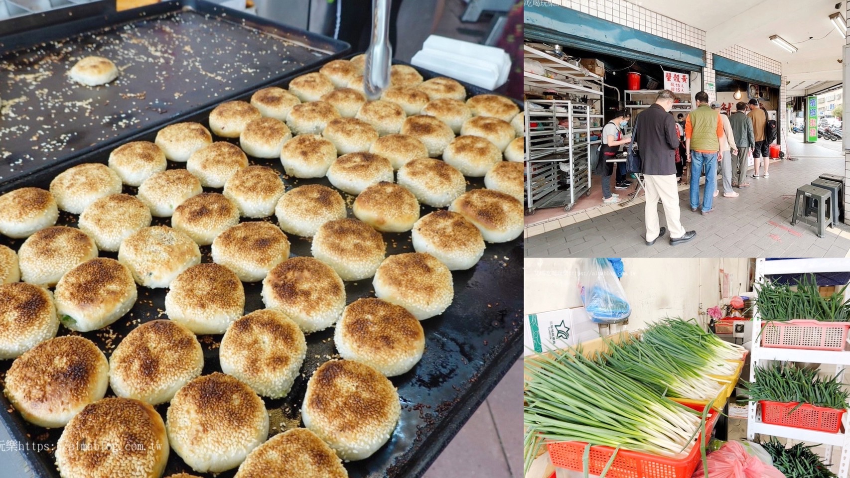 臺(tái)北美食,燒餅,萬大蟹殼黃碳烤燒餅店,萬華美食,蟹殼黃 @艾瑪  吃喝玩樂札記