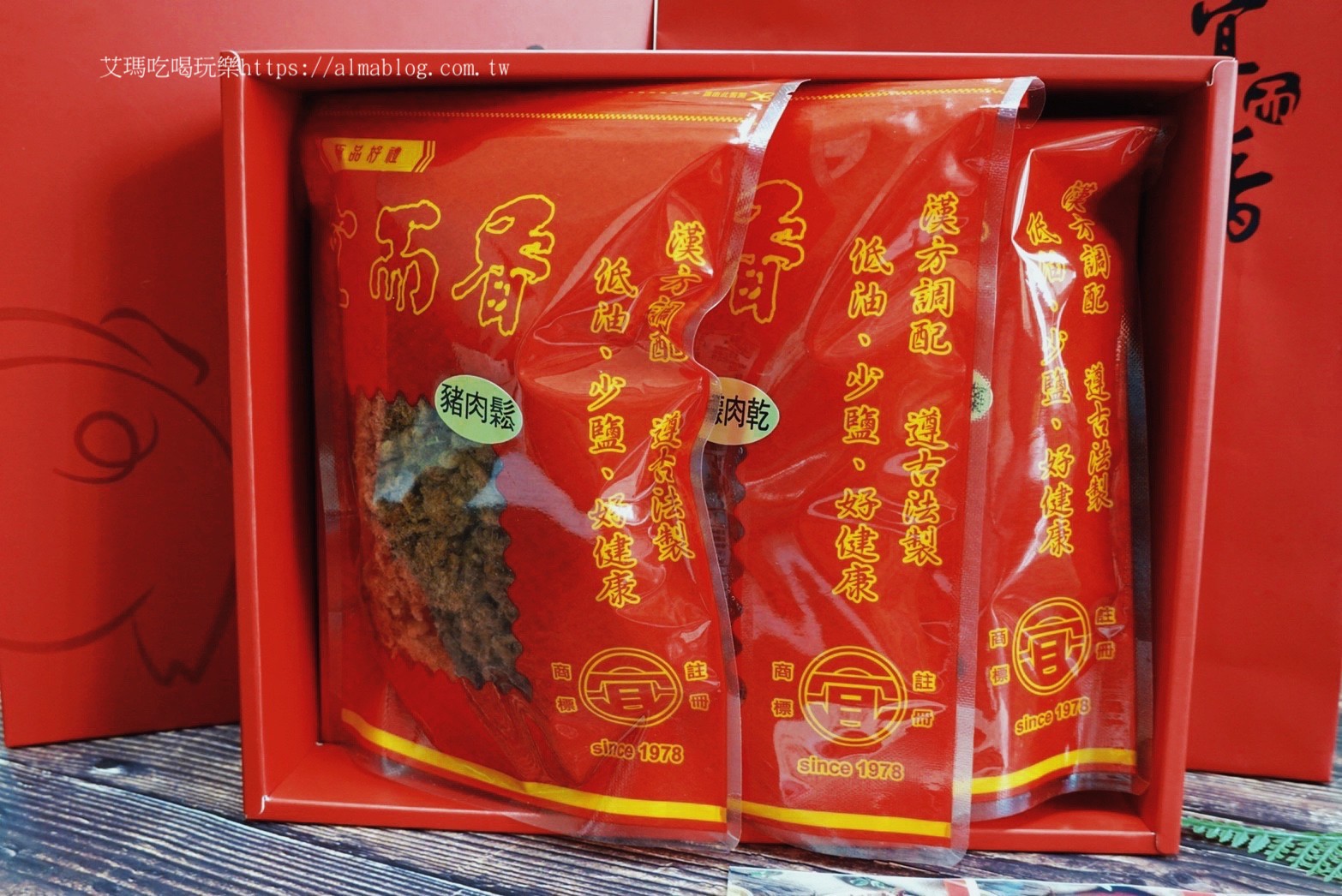 伴手禮,臺北美食,宜而香肉脯店,禮盒,肉乾,肉條,肉鬆,過年送禮,香腸