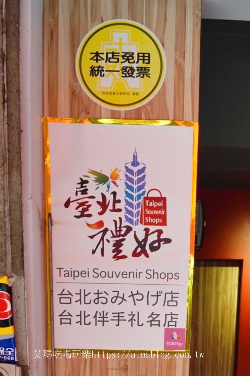 伴手禮,臺北美食,宜而香肉脯店,禮盒,肉乾,肉條,肉鬆,過年送禮,香腸