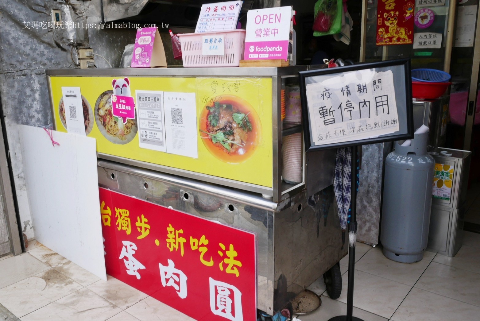 平鎮(zhèn)美食,桃園美食,炸蛋肉圓,脆皮肉圓