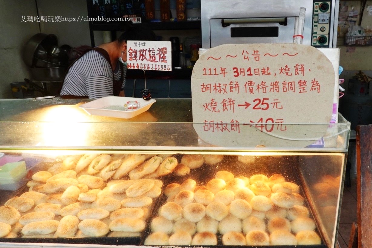 三重美食,臺北美食,燒餅,碳烤燒餅小酥餅,酥餅,銅板小吃