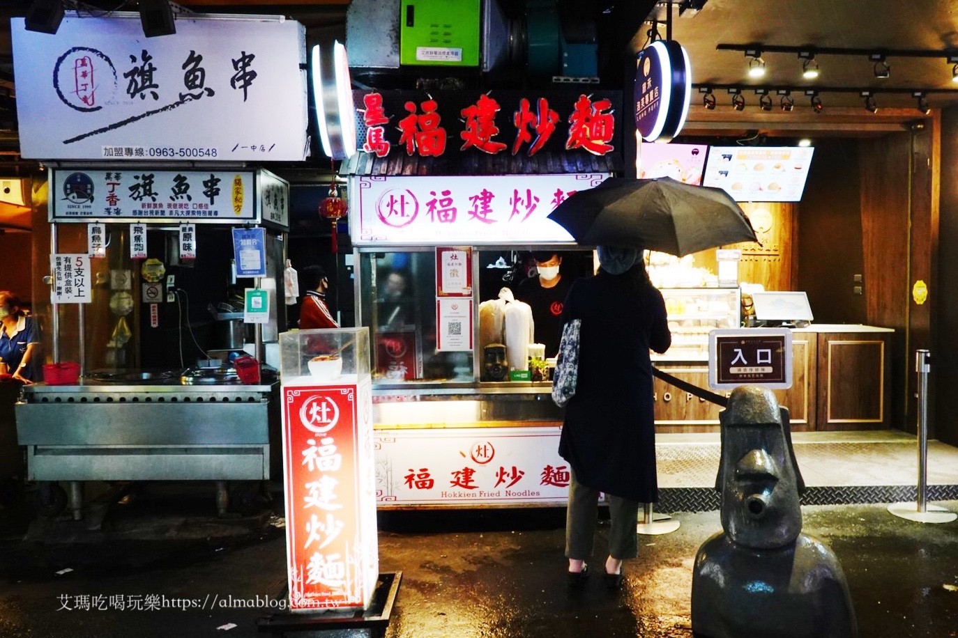 一中街美食,臺中美食,灶 福建炒麵 Stove Hokkien Fried Noodles 一中店,灶福建炒麵,炒麵