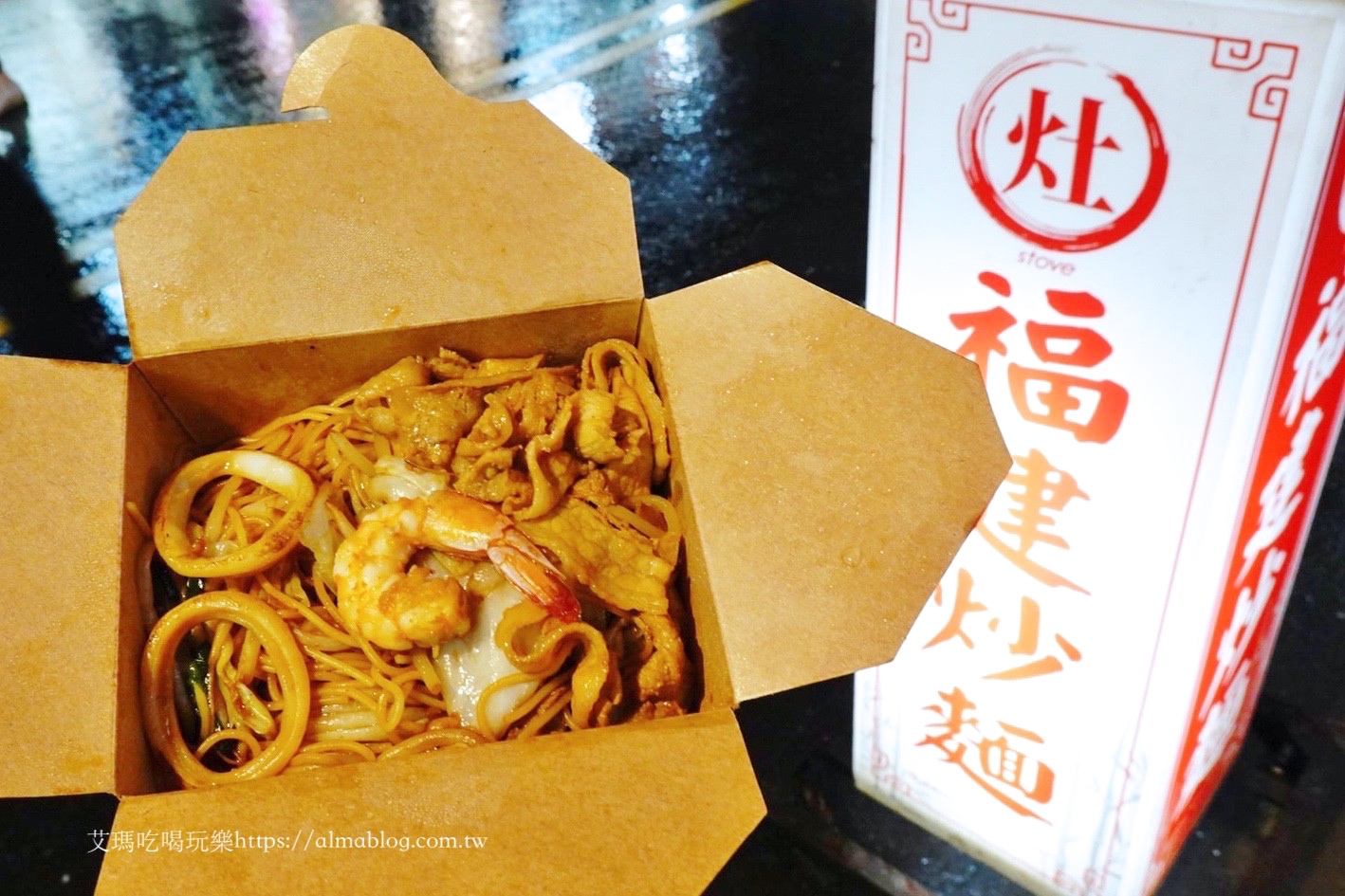 一中街美食,臺中美食,灶 福建炒麵 Stove Hokkien Fried Noodles 一中店,灶福建炒麵,炒麵