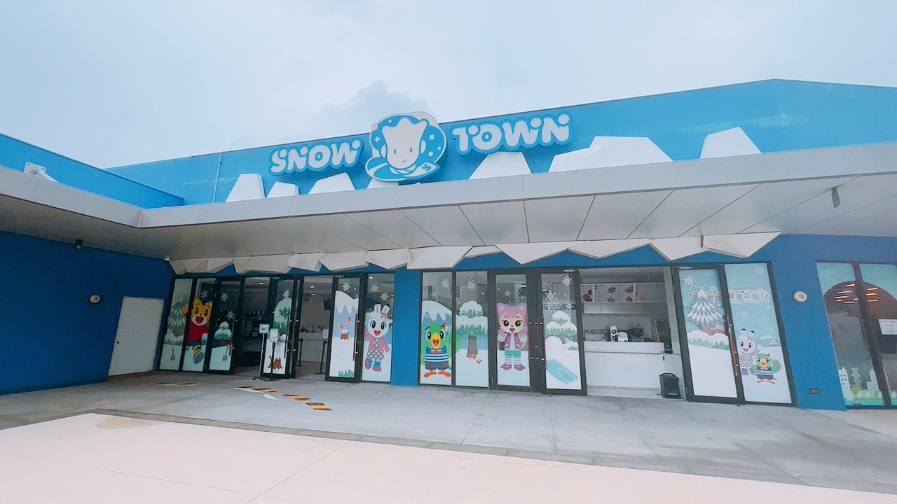 20度恆溫雪場,SNOWTOWN 雪樂地,臺中三井,臺中好玩,巧虎好朋友雪之旅,滑雪