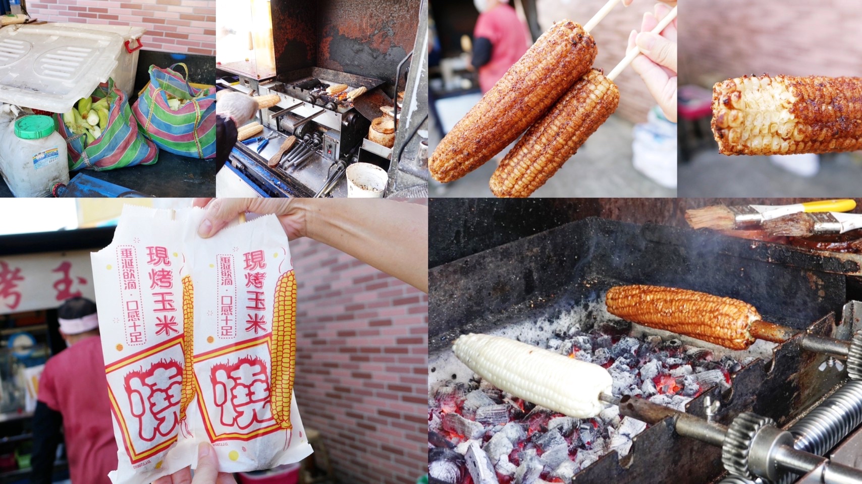 桃園美食,烤玉米,蘆竹美食,開漳烤玉米(光明公園口)