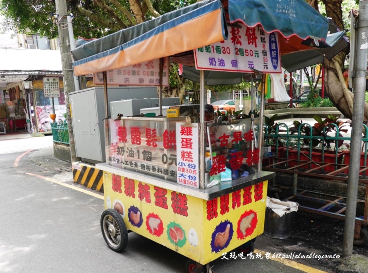 大溪美食,桃園美食,菓露鬆餅,親親純蛋糕菓露鬆餅,親親純雞蛋糕,雞蛋糕