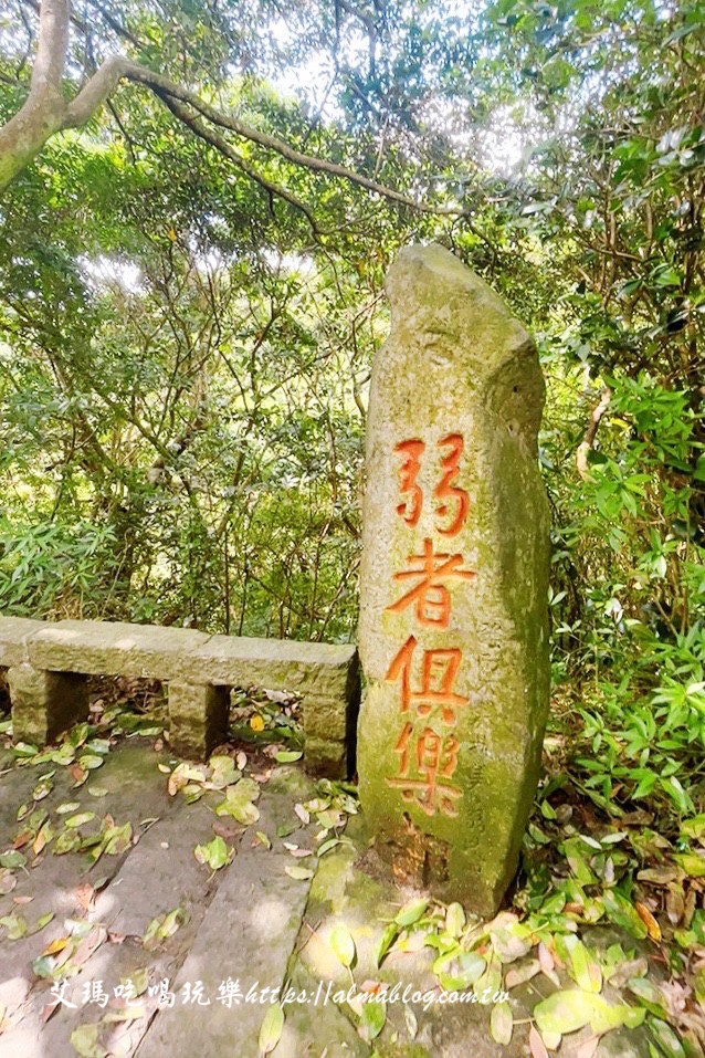 臺北景點,硬漢嶺