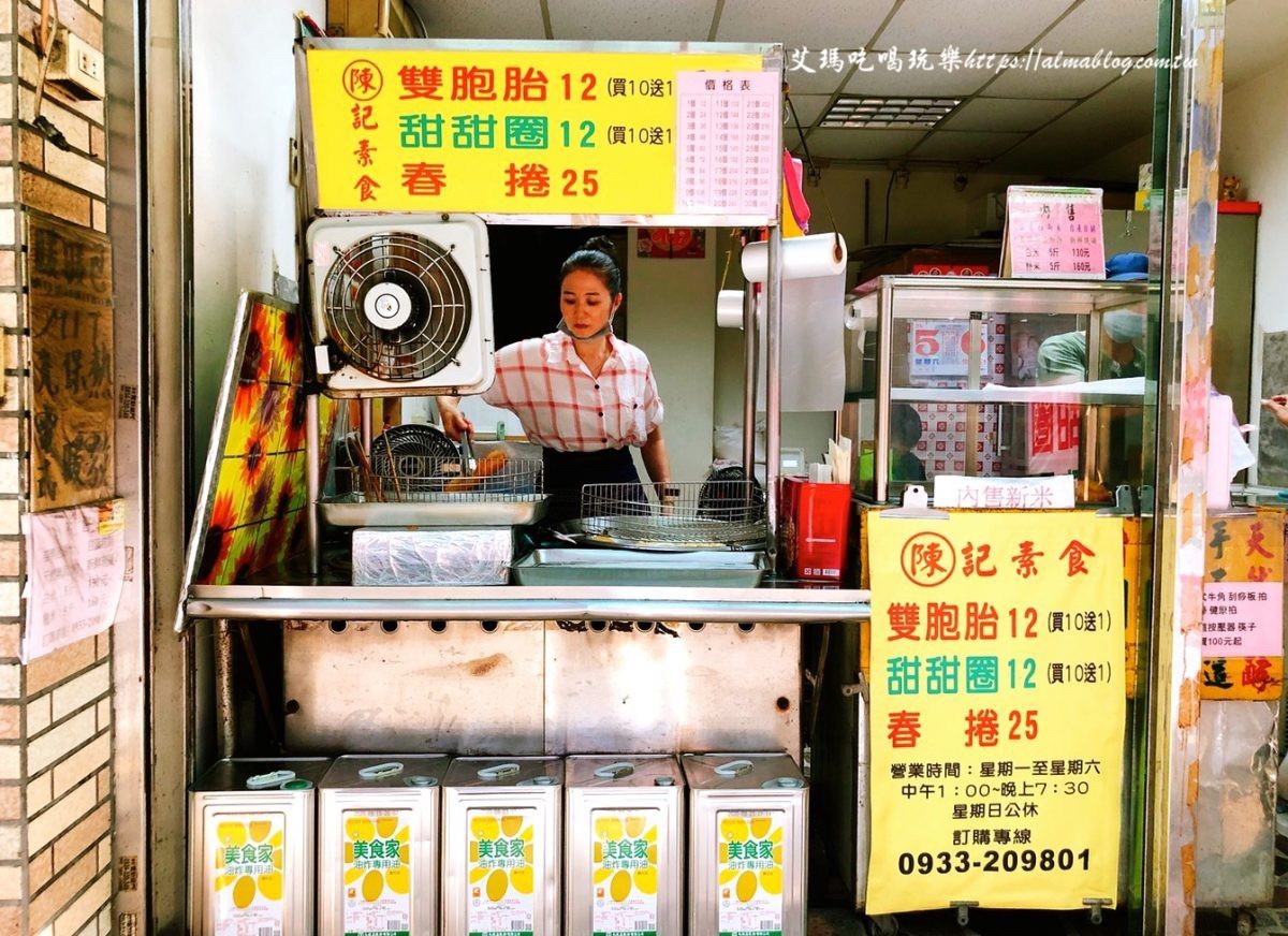 陳記素食甜甜圈