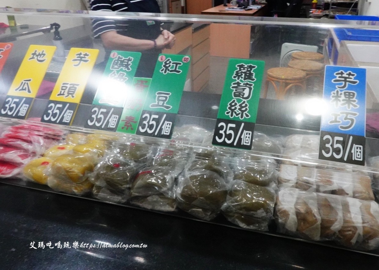 阿瑞官粿店