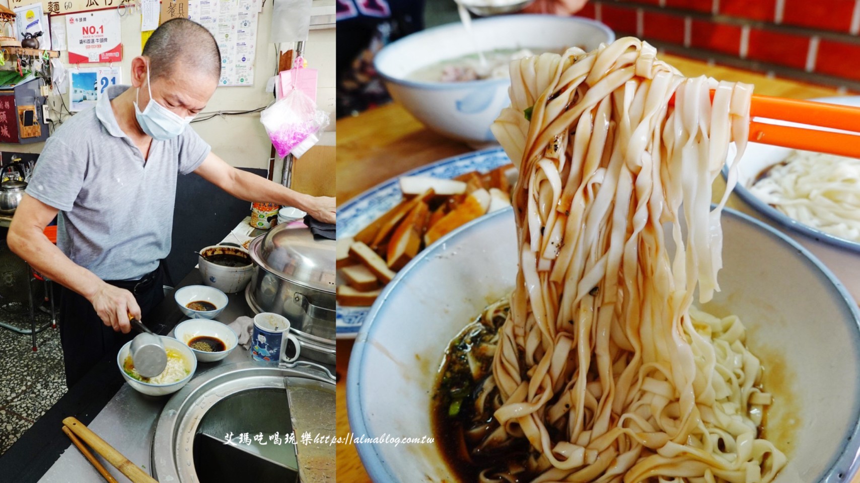 乾麵,宜蘭美食,阿茂麵攤,頭城美食,麻醬麵 @艾瑪  吃喝玩樂札記