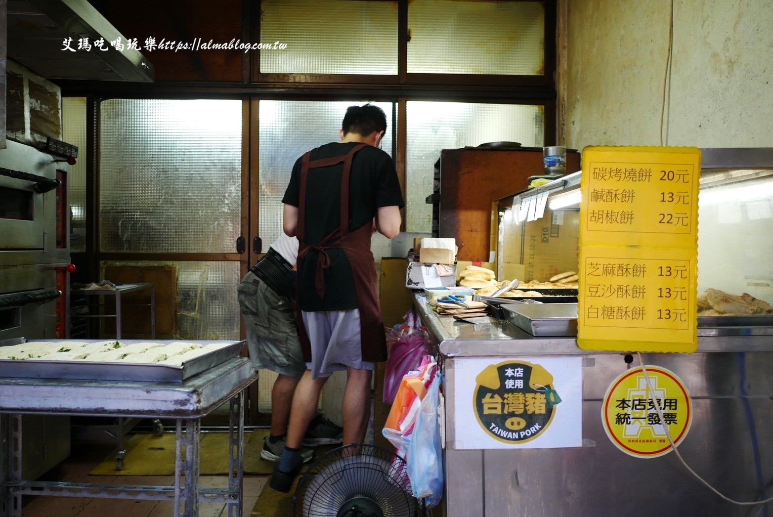 老曾碳烤燒餅店