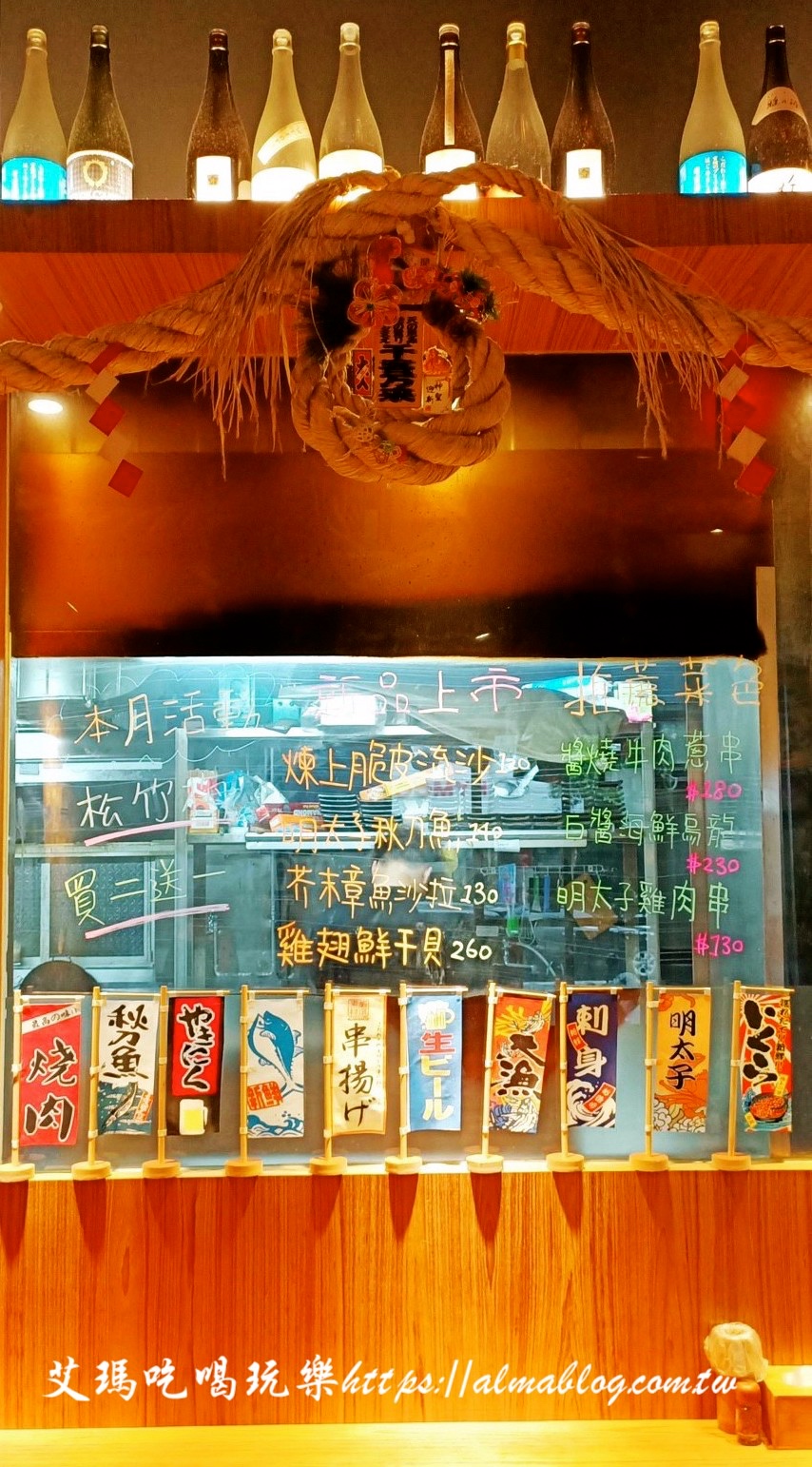 串燒,宵夜,居酒屋,新北美食,炭火燒烤,老串角居酒屋