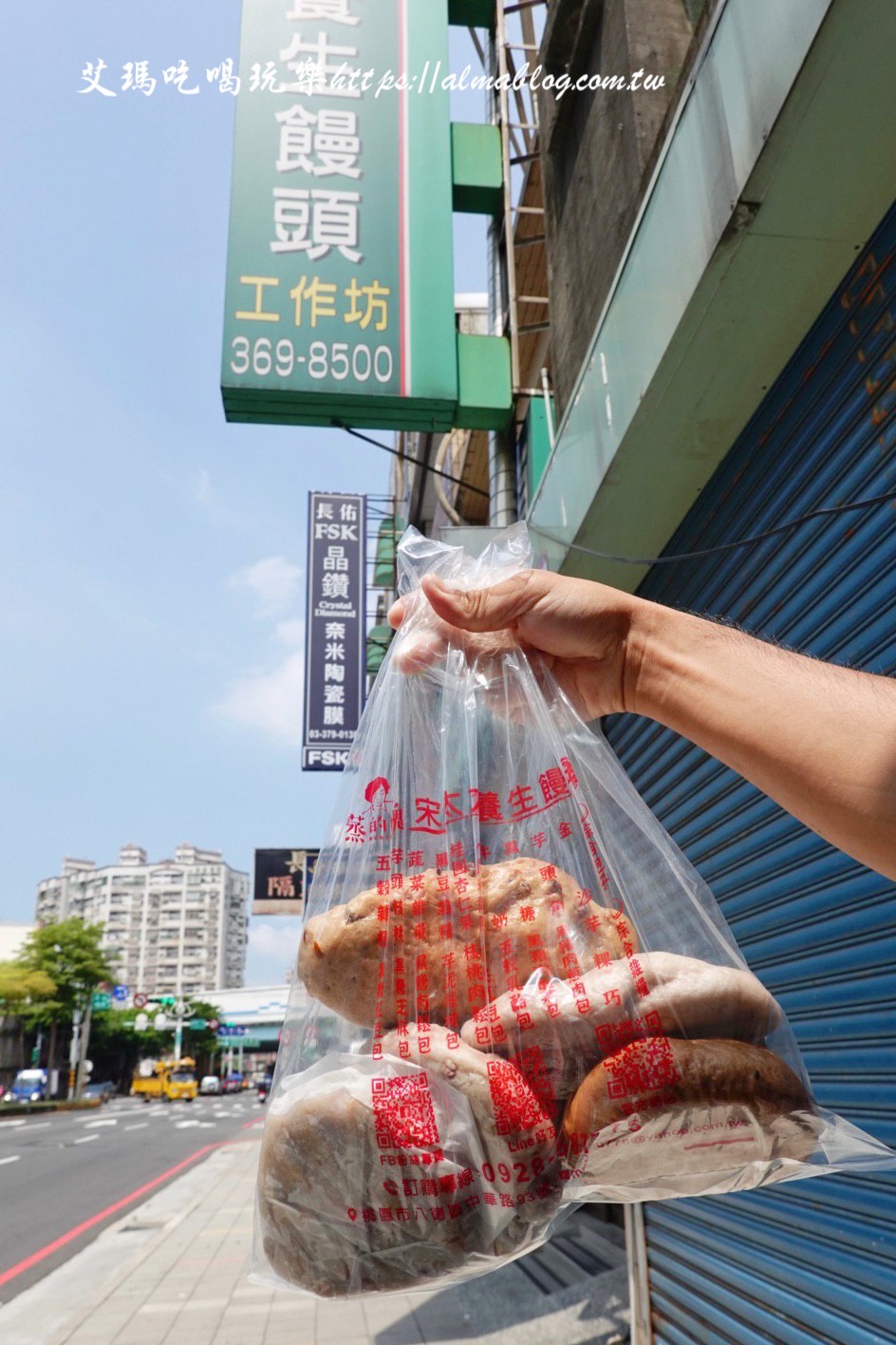 宋太太養生饅頭