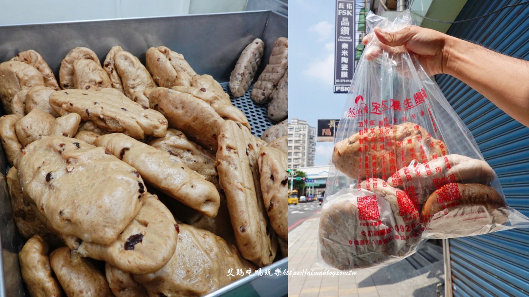 八德美食,宋太太醜饅頭,宋太太養生饅頭,桃園美食,芋粿巧,養生饅頭