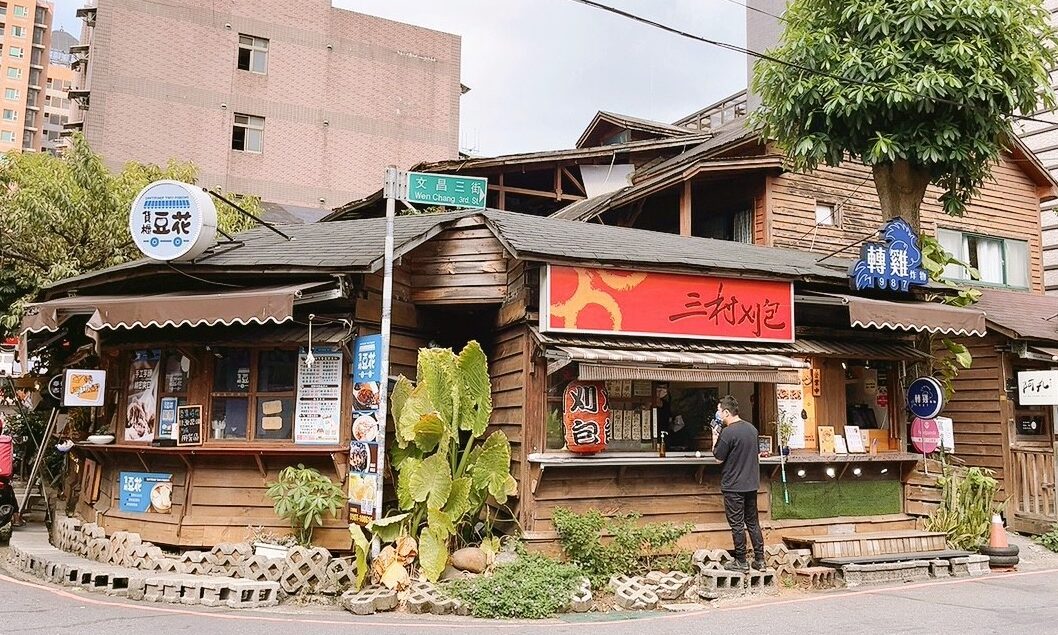 唐揚雞,林口美食,桃園美食,轉雞,轉雞炸物專賣店(龜山店),雞排,龜山宵夜