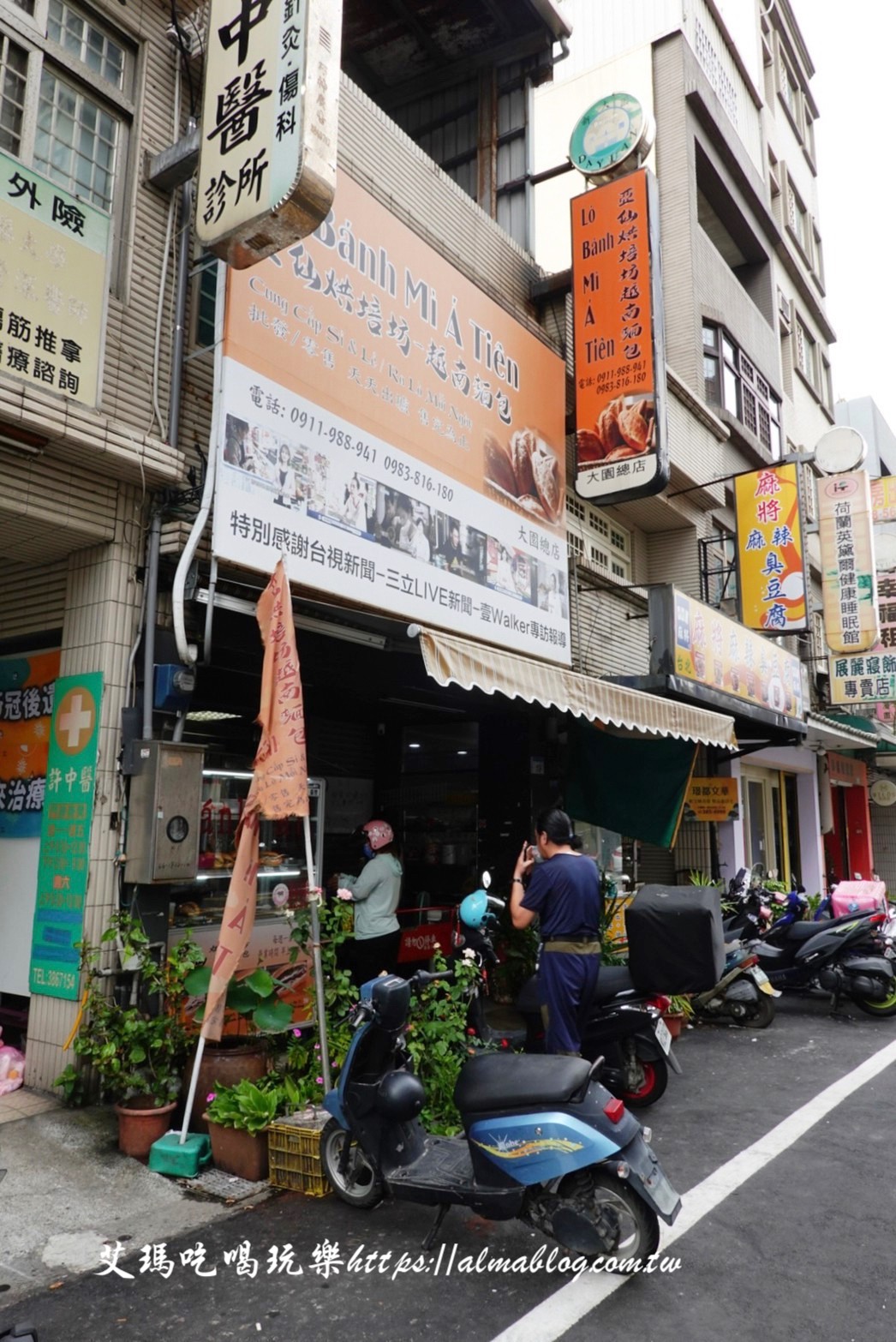 亞仙烘焙坊越南麵包,大園美食,桃園美食,越南法國麵包